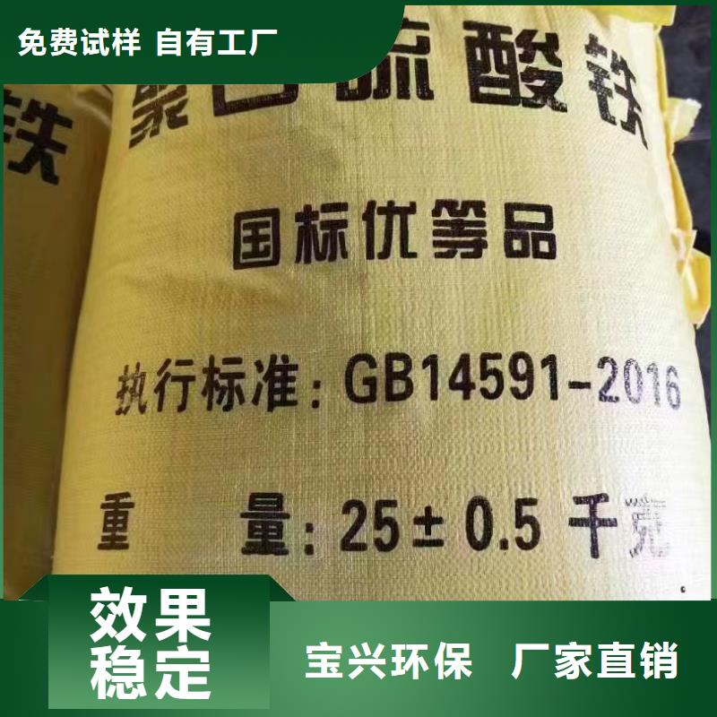 高纯聚合氯化铝高品质诚信厂家品质卓越