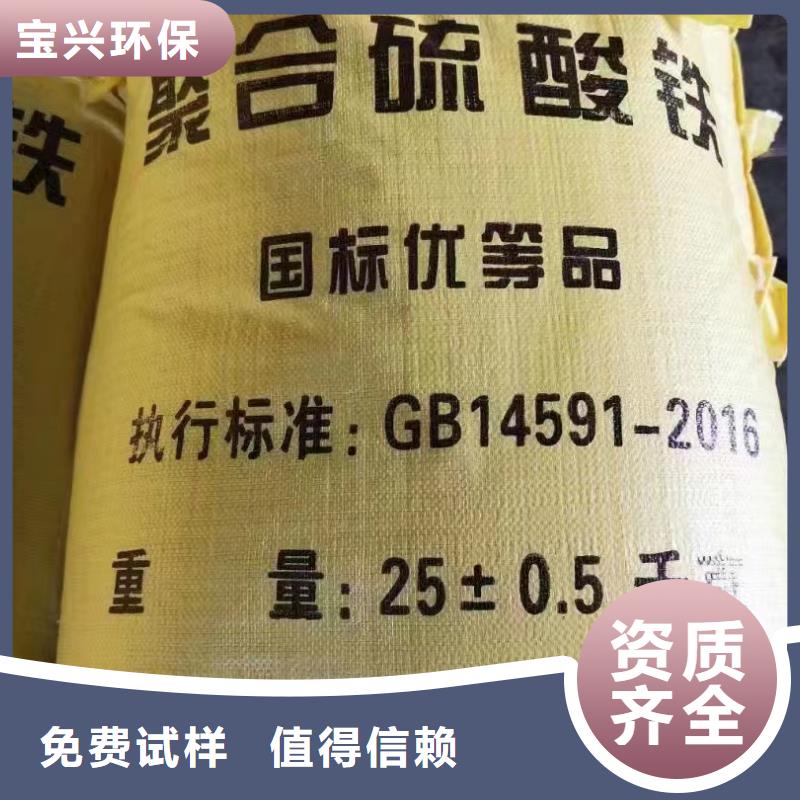 工业级聚合氯化铝的图文介绍效果显著