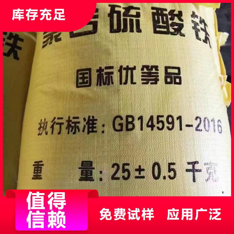 滚筒式PAC高性价比性价比高