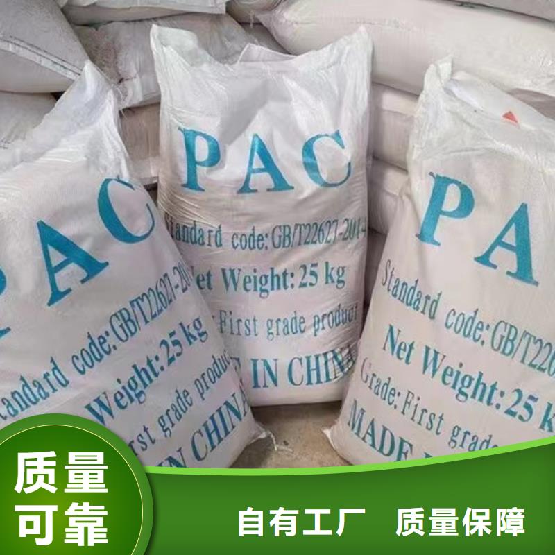 工业级聚合氯化铝的图文介绍效果显著