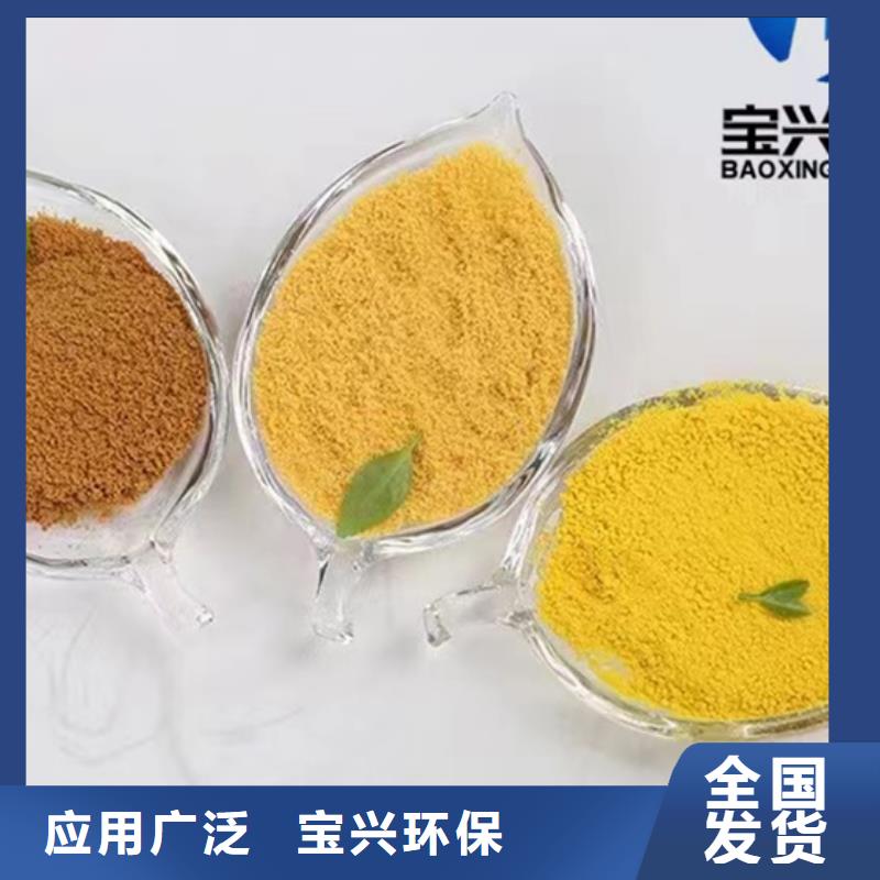 工业级聚合氯化铝的图文介绍效果显著