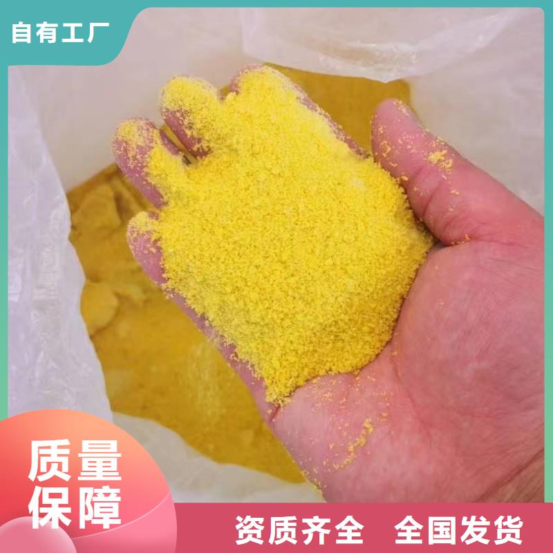 聚铝自主研发优质货源