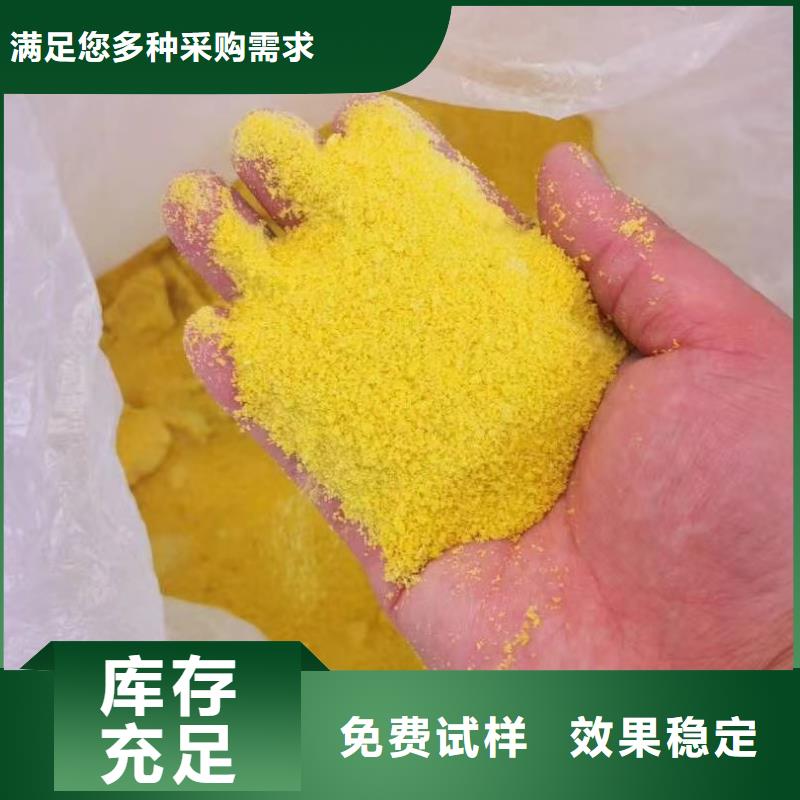 滚筒式聚合氯化铝厂家现货