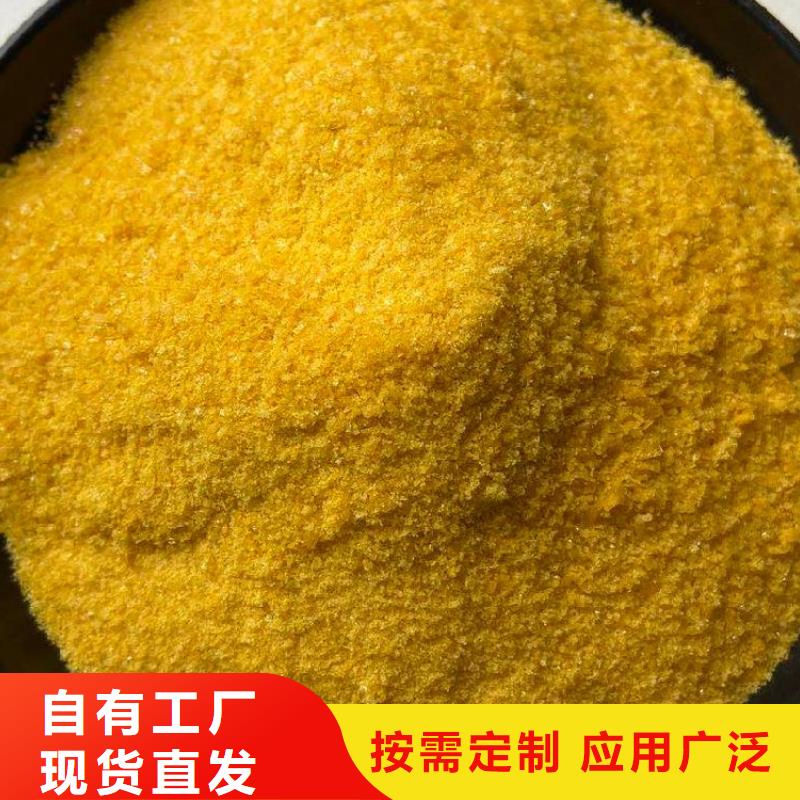 聚合氯化铝工业级品质优良