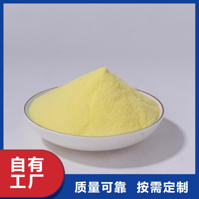 工业级聚合氯化铝畅销当地深度处理