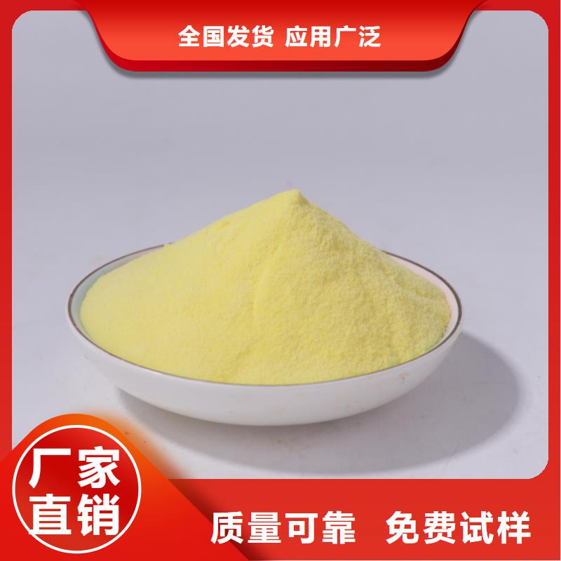 聚铝自主研发优质货源