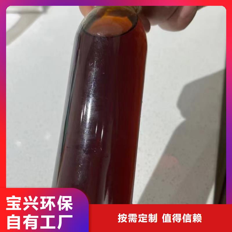 固体聚铝认准宝兴