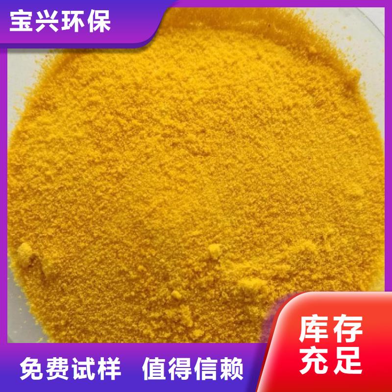 喷雾聚合氯化铝12小时内