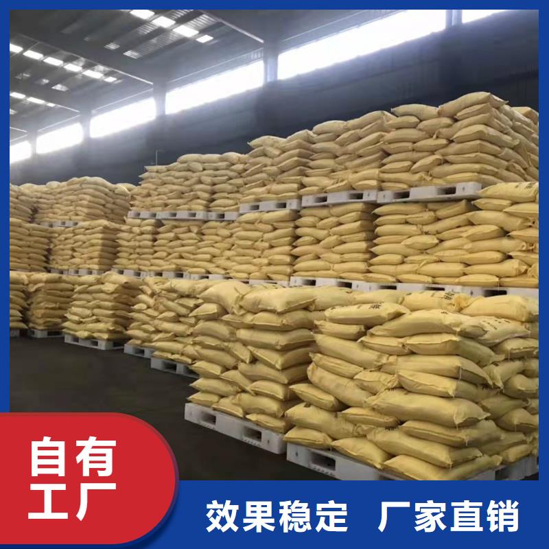 饮用水级聚铝欢迎咨询