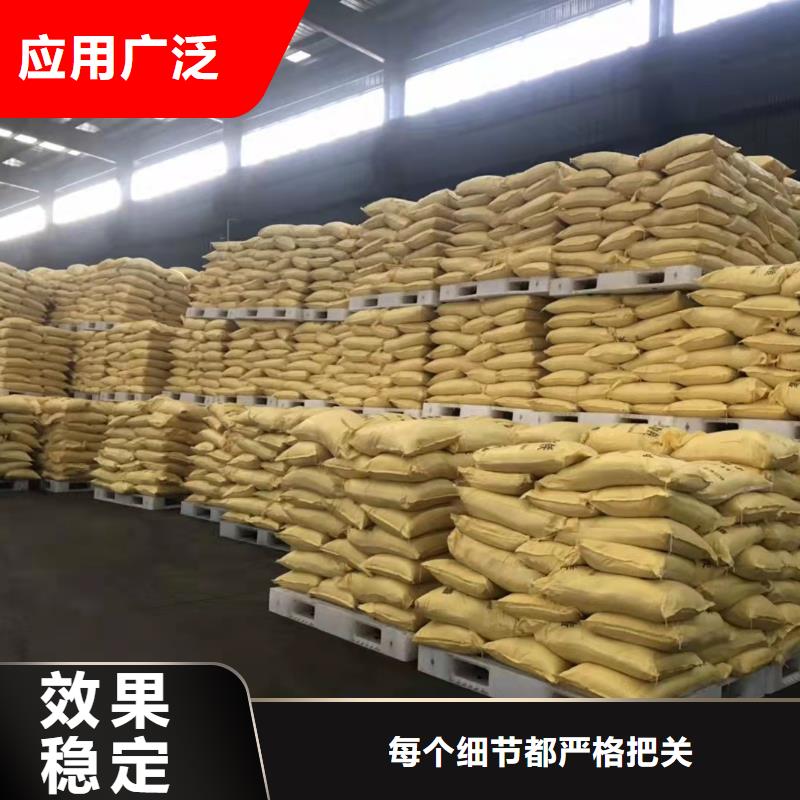黄色聚合氯化铝畅销当地生产