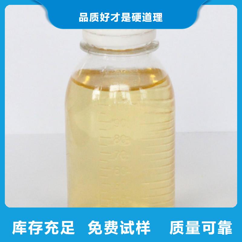 工业级聚合氯化铝的图文介绍效果显著