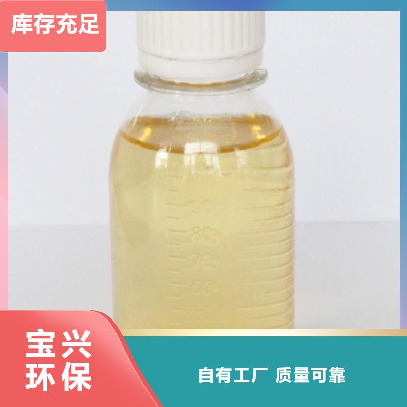 聚合氯化铝优质厂家