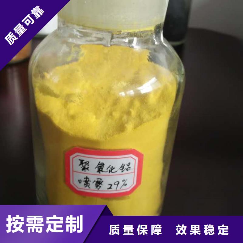 滚筒式聚合氯化铝厂家经验丰富口碑良好
