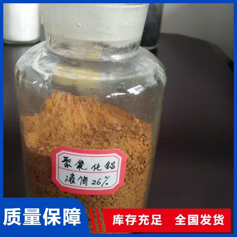 滚筒式PAC认准宝兴