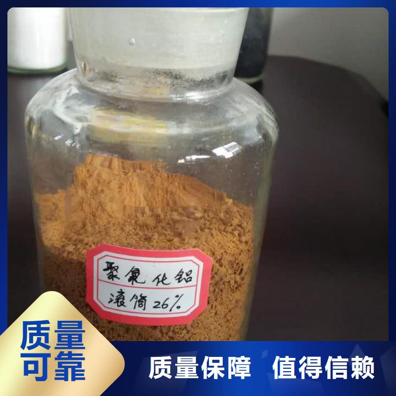 固体PAC欢迎咨询