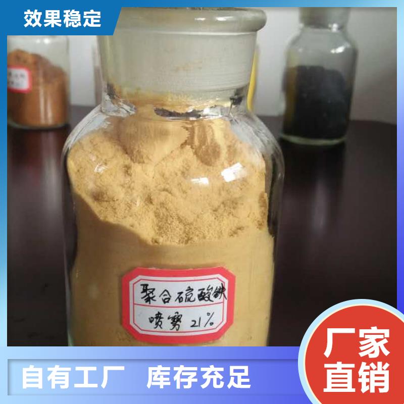 聚铝厂家直销供货稳定严格把控