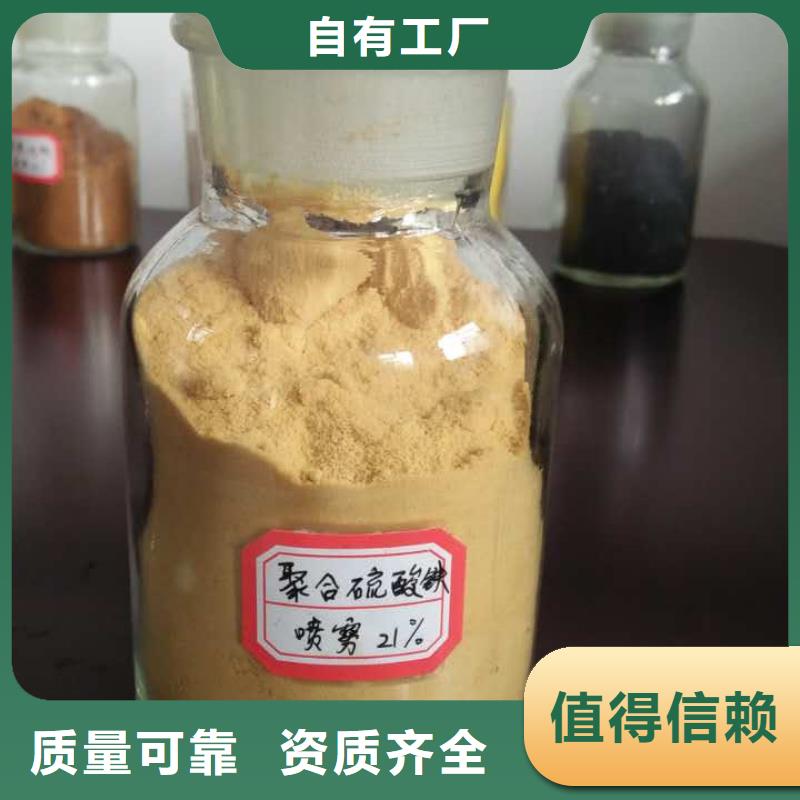 工业级聚合氯化铝节约您得成本