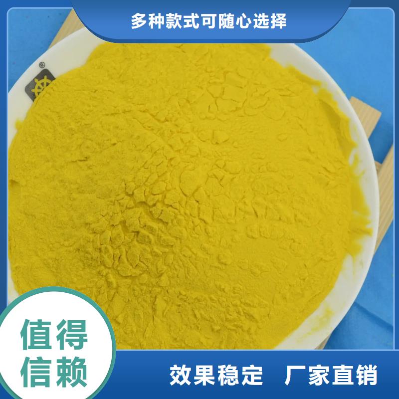 固体聚合氯化铝多少钱一吨