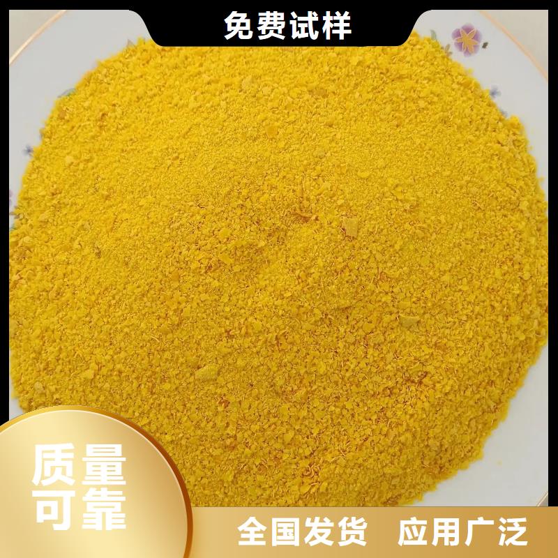 滚筒式聚合氯化铝适用范围广