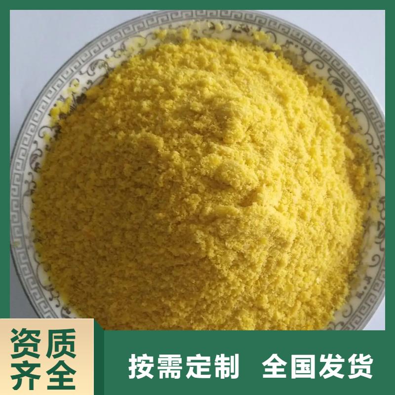 高纯pac量大价优