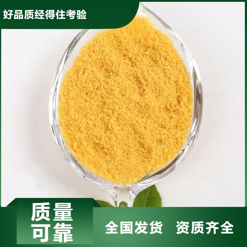 饮用水级聚铝保质保量