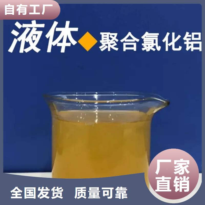 喷雾干燥聚合氯化铝经验丰富品质可靠无害环境
