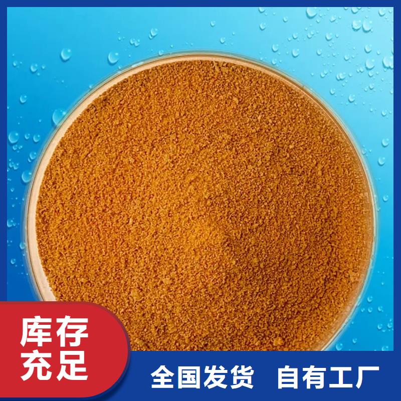 聚合氯化铝液体欢迎咨询