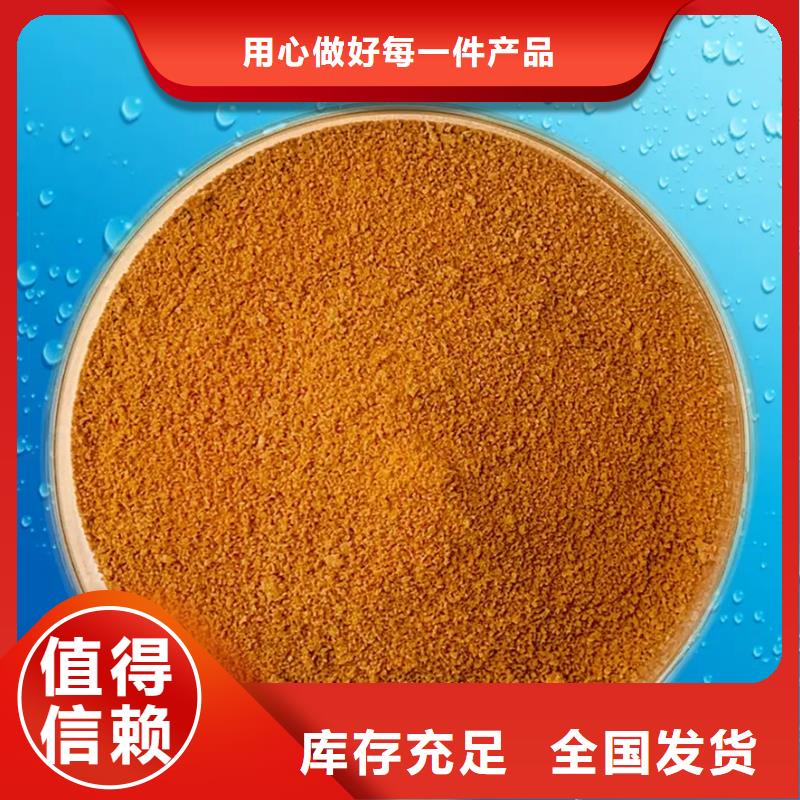 聚合氯化铝工业级产地厂家直销精准