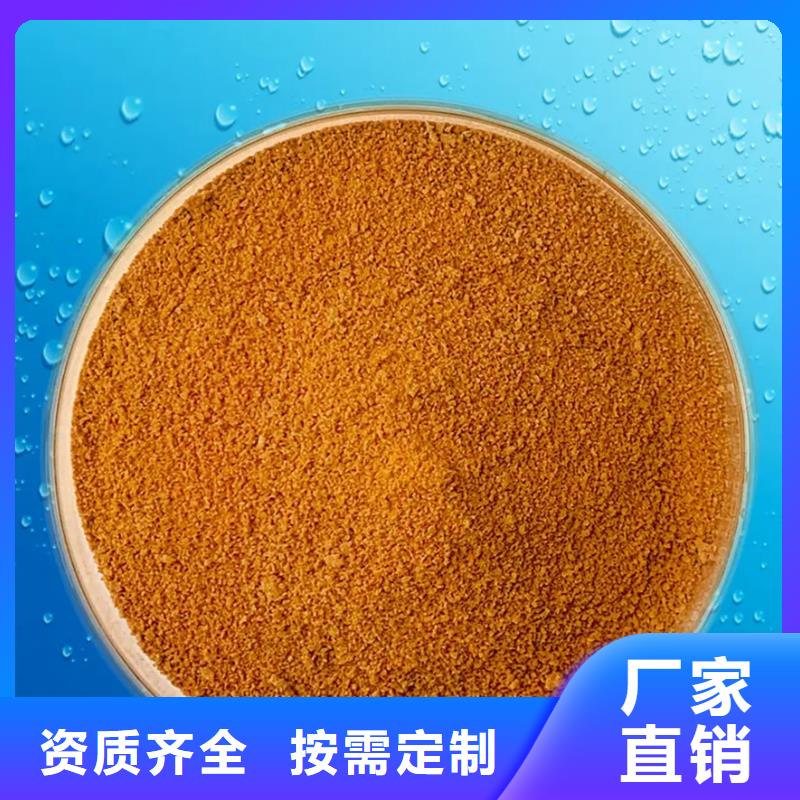 高纯聚合氯化铝节约您得成本