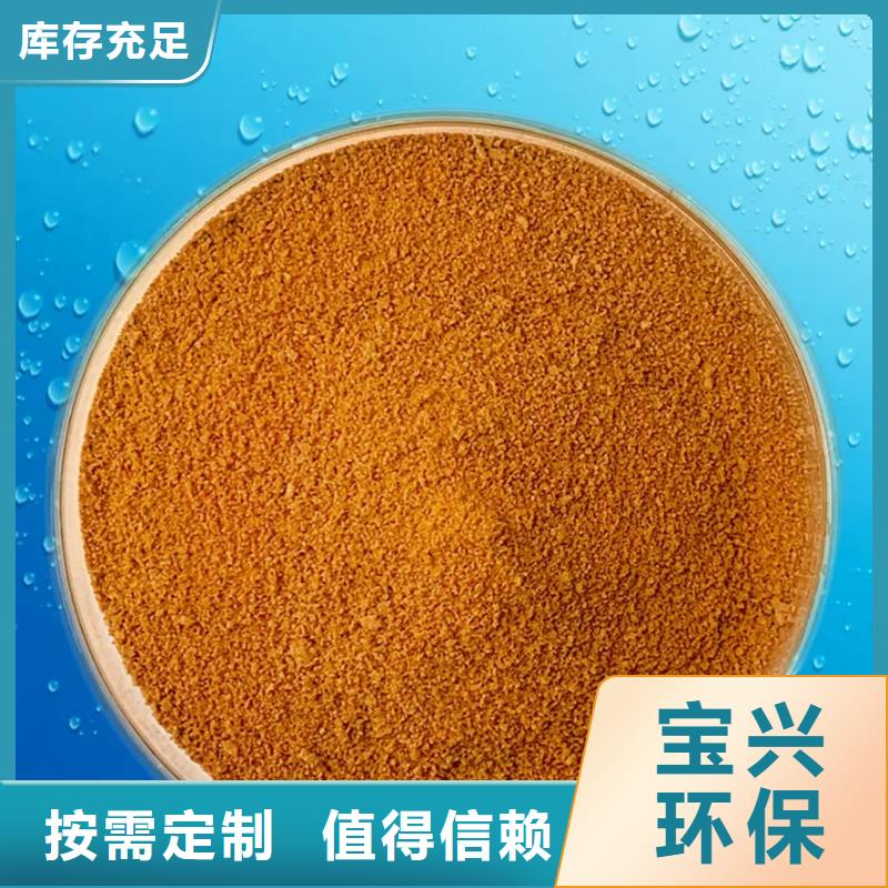 喷雾聚合氯化铝12小时内