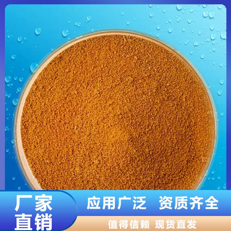 聚合氯化铝喷雾使用稳定
