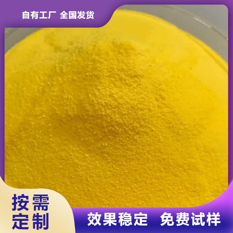 高纯聚合氯化铝量大价优