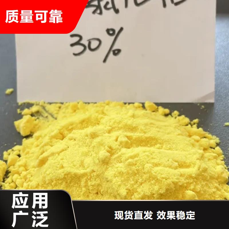 聚合氯化铝喷雾生产厂家稳定可靠