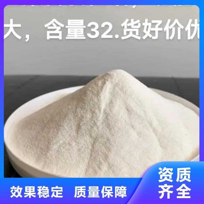 黄色聚合氯化铝品质优良