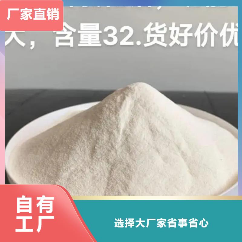 饮用水级聚铝高性价比经济实用