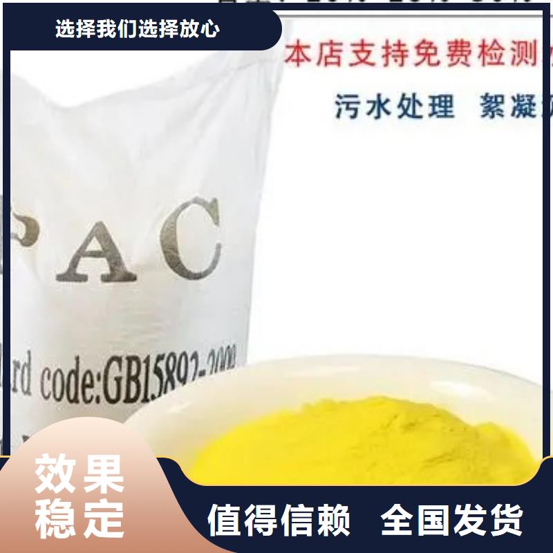 饮用水级聚铝高性价比经济实用