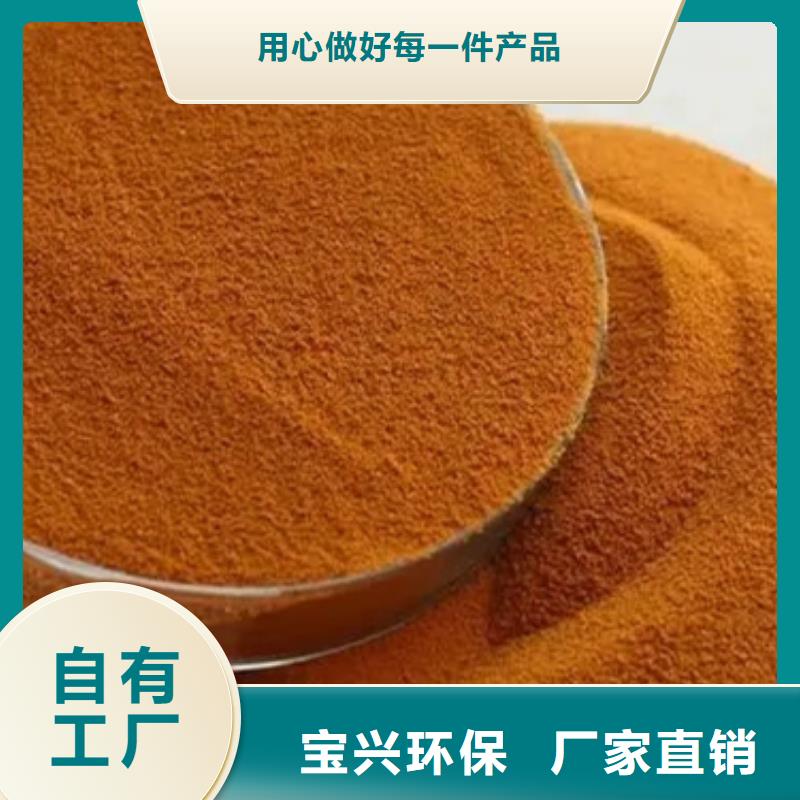 工业级聚合氯化铝节约您得成本