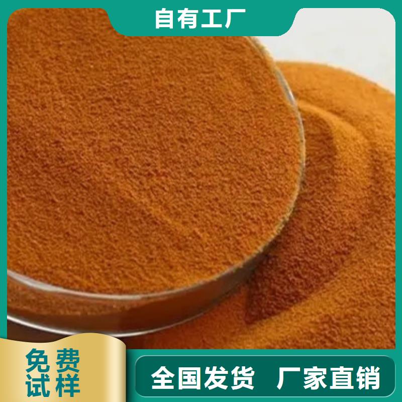 食品级聚铝源头工厂量大优质货源