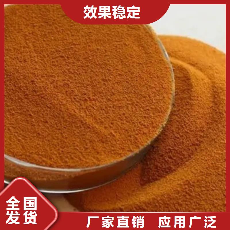 黄色聚合氯化铝满足客户所需深度处理
