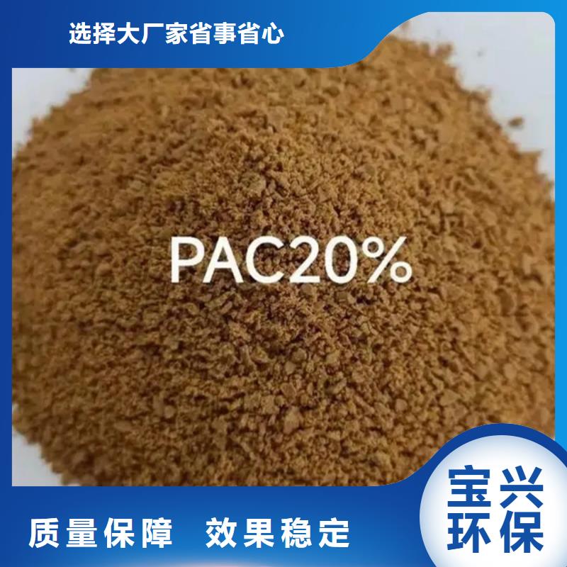 聚合氯化铝喷雾生产厂家稳定可靠