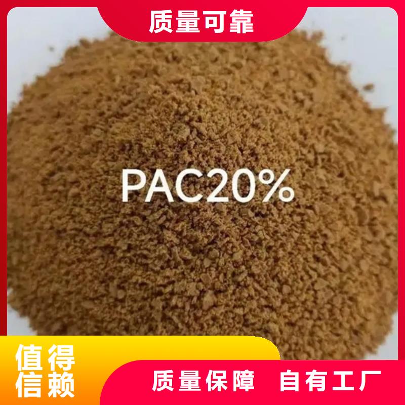 工业级聚合氯化铝节约您得成本