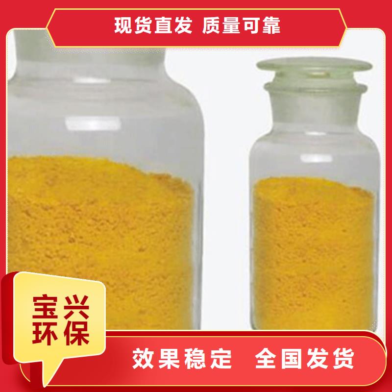 棕褐色聚合氯化铝源头厂家来图厂家直供
