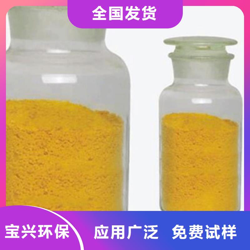 高纯pac可生产