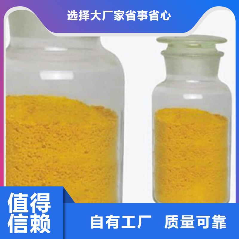 聚合氯化铝喷雾多行业适用精准