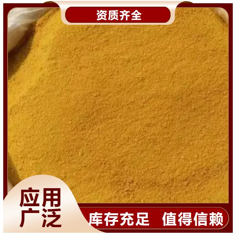 喷雾干PAC好货直销兼容性强