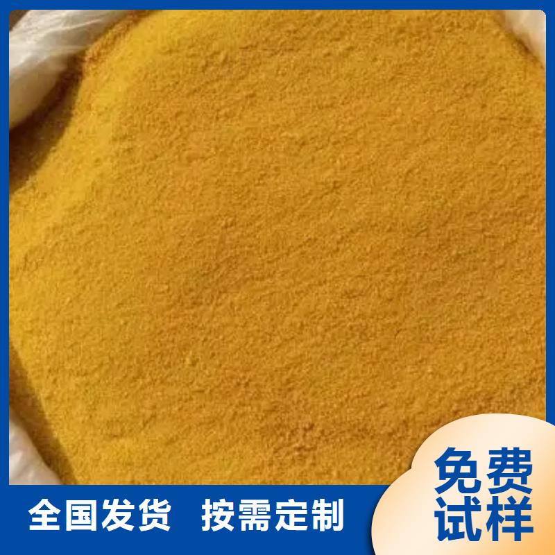 滚筒式聚合氯化铝适用范围广