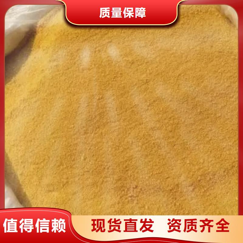 白色聚铝现货速发