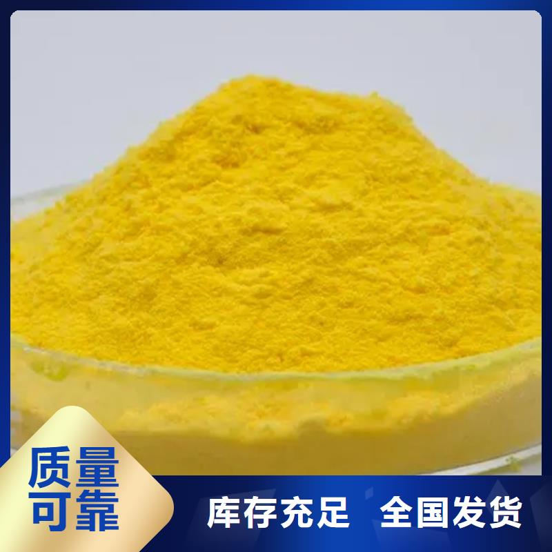 固体PAC现货速发
