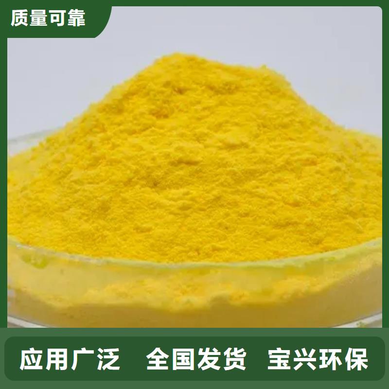 喷雾干燥聚合氯化铝优良工艺口碑良好