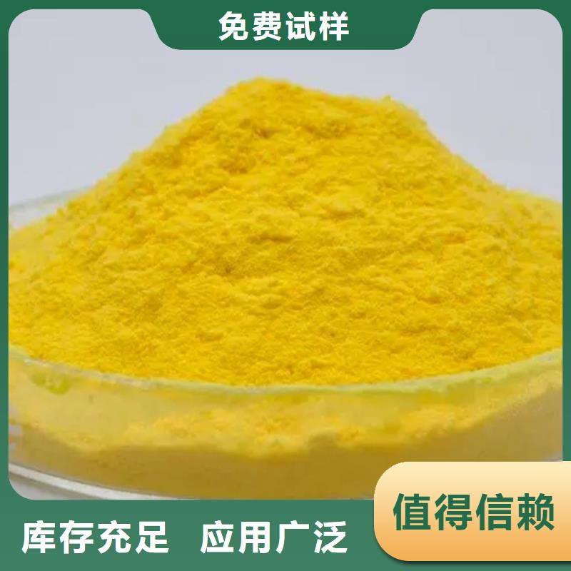 液体PAC检验技术精湛